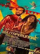 Valiyaperunnal (2019) Malayalam