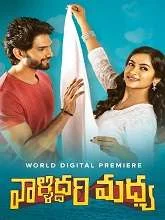 Valliddari Madhya (2022) Telugu
