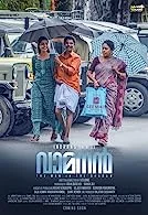 Vamanan (2022) Malayalam