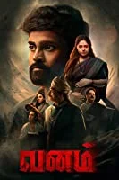 Vanam (2021) Tamil