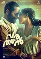 Varathan (2018) Malayalam