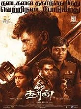 Veera Dheera Sooran (2025) Tamil