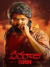 Veeraaraju 1991 (2025) Telugu