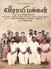 Veerayi Makkal (2024) Tamil