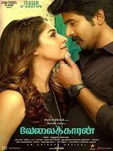 Velaikkaran (2017) Tamil