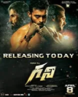 Vettri Kani (2022) Tamil