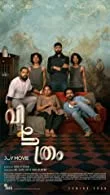 Vichitram (2022) Malayalam