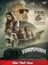 VidaaMuyarchi (2025) Tamil