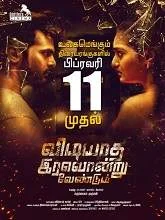 Vidiyatha Iravondru Vendum (2022) Tamil
