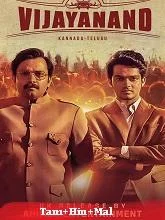 Vijayanand (2022) Tamil