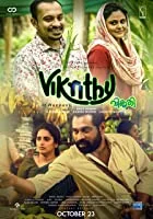 Vikruthi (2019) Malayalam