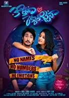 Virgin Story (2022) Telugu