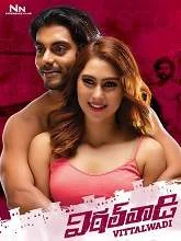 Vittal wadi (2021) Telugu
