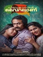 Vivekanandan Viralaanu (2024) Malayalam