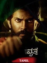 Vritta (2025) Malayalam