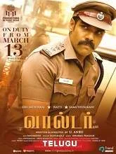 Walter (2020) Tamil