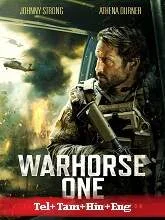 Warhorse One (2023) Telugu Dubbed
