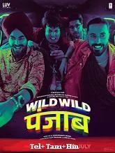 Wild Wild Punjab (2024) Telugu
