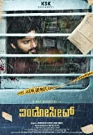Window Seat (2022) Kannada