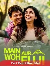 Woh Main aur Woh (2026) Telugu
