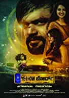 Yellow Board (2022) Kannada